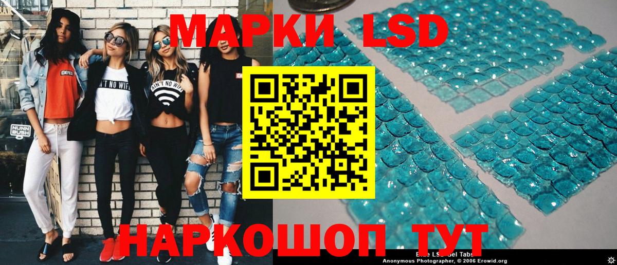 Марки 25I-NBOMe 1,8мг  Марки 25I-NBOMe  Марки 25I-NBOMe 1,8мг  Кудрово 
