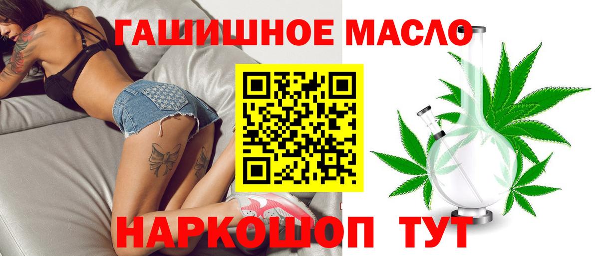 хочу наркоту  Вход с VPN  Кудрово  Дистиллят ТГК вейп 