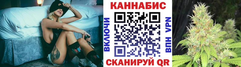 МАРИХУАНА индика Кудрово