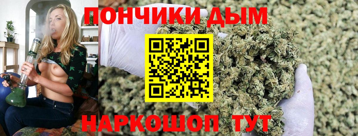 МАРИХУАНА MAZAR  Конопля марихуана  Бошки марихуана индика  Вход с VPN  Кудрово 